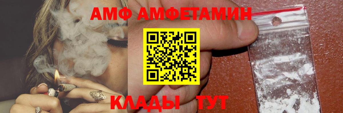 АМФЕТАМИН  mega ТОР  Вход с VPN  Бугульма  АМФЕТАМИН 98%  АМФ 