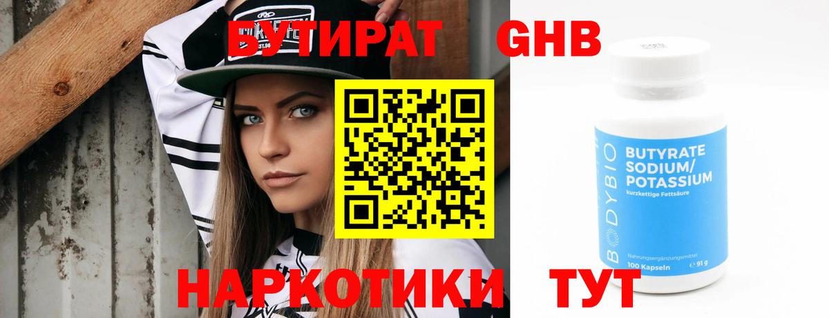 Марихуана Бугульма