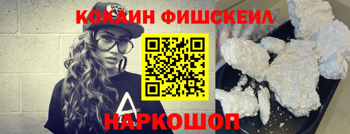 COCAIN VHQ Бугульма