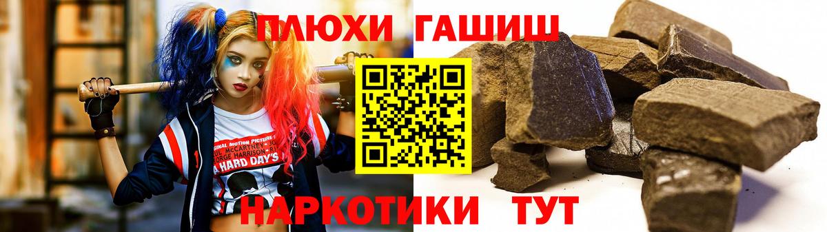 Бугульма  Гашиш  Вход с VPN  ГАШИШ VHQ 
