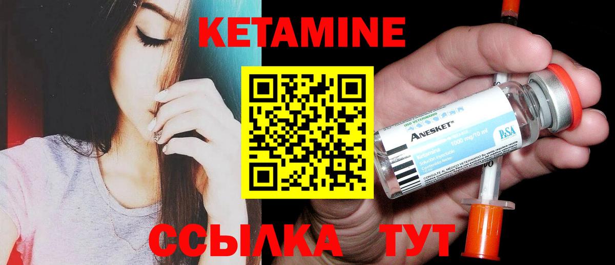 OMG сайт  Вход с VPN  Бугульма  КЕТАМИН VHQ 