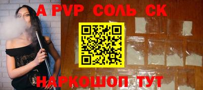 тгк Волжск