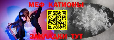ALPHA PVP Волгодонск