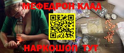 крисы Донецк