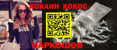 ALPHA PVP Волгодонск