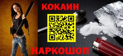 спайс Волжский