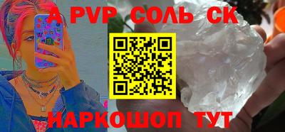 тгк Волжск