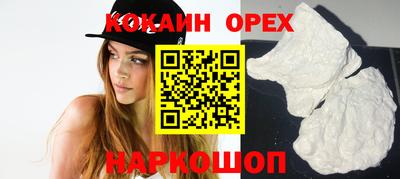 спайс Волжский