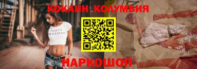 тгк Волжск