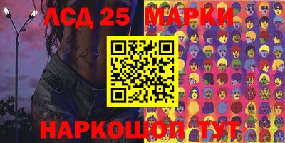 тгк Волжск