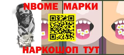 ALPHA PVP Волгодонск