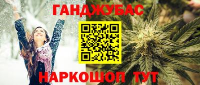 тгк Волжск