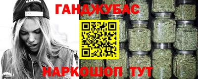 каннабис Дубна