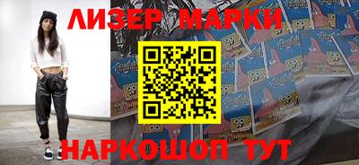 ALPHA PVP Волгодонск