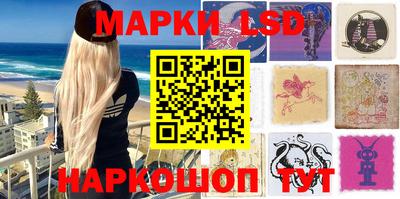 спайс Волжский
