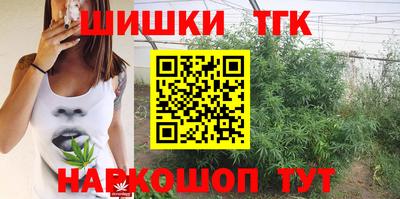 спайс Волжский