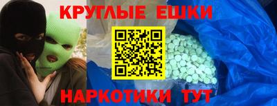 ALPHA PVP Волгодонск