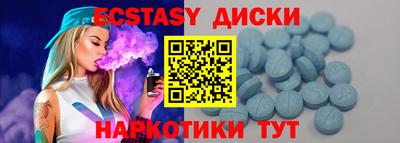 ALPHA PVP Волгодонск