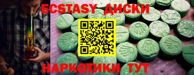 ALPHA PVP Волгодонск