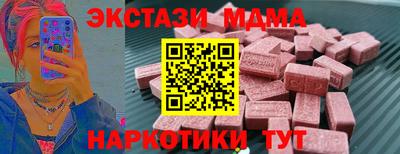 тгк Волжск