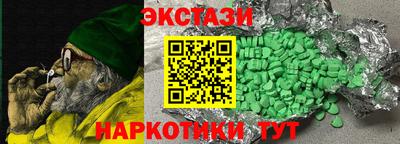 ALPHA PVP Волгодонск