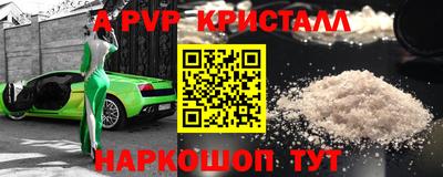 тгк Волжск