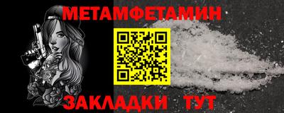 ALPHA PVP Волгодонск