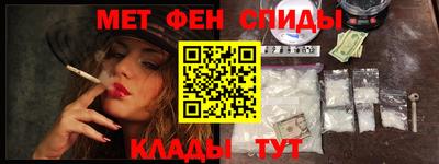 ALPHA PVP Волгодонск