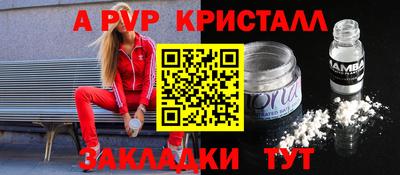 тгк Волжск