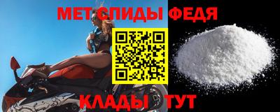 спайс Волжский