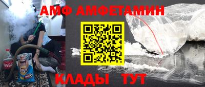 спайс Волжский
