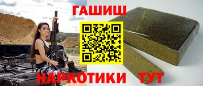 спайс Волжский