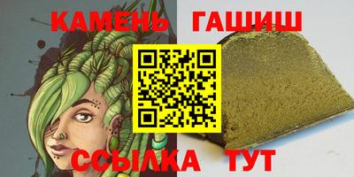 тгк Волжск