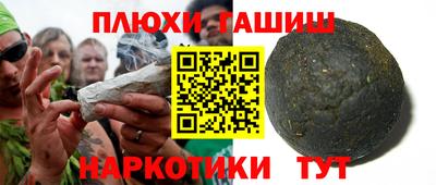 ALPHA PVP Волгодонск