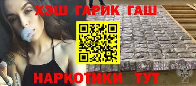 тгк Волжск