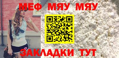 спайс Волжский