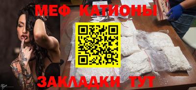 спайс Волжский