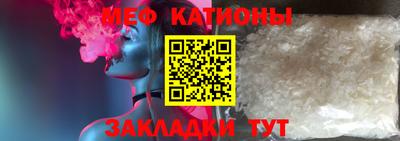 ALPHA PVP Волгодонск