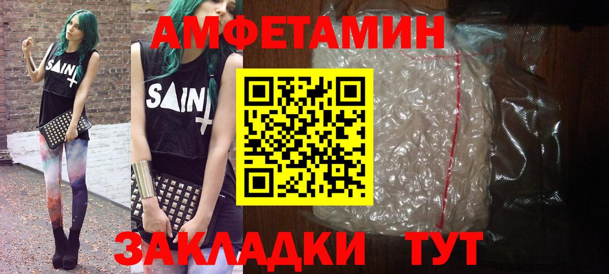 Метамфетамин пудра  Вход с VPN  Бугульма  Метамфетамин пудра 