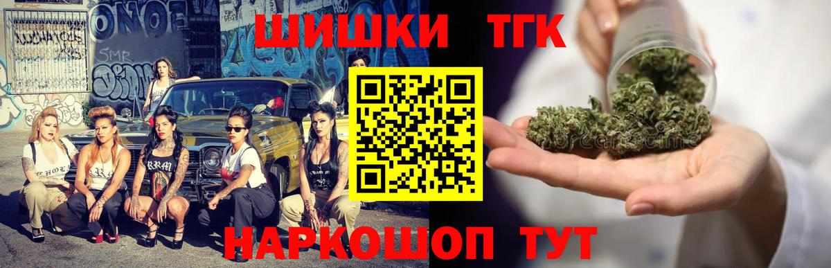 Бугульма  Марихуана марихуана  Вход с VPN  Шишки марихуана ГИДРОПОН  Шишки марихуана SATIVA & INDICA 